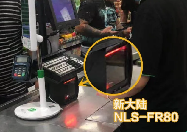 永輝超市新大陸NLS-FR80、NLS-FM80.png