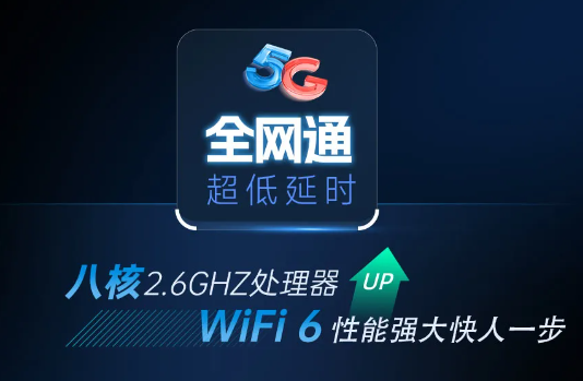 富立葉V5HC 5G 智慧醫(yī)療手持終端.png